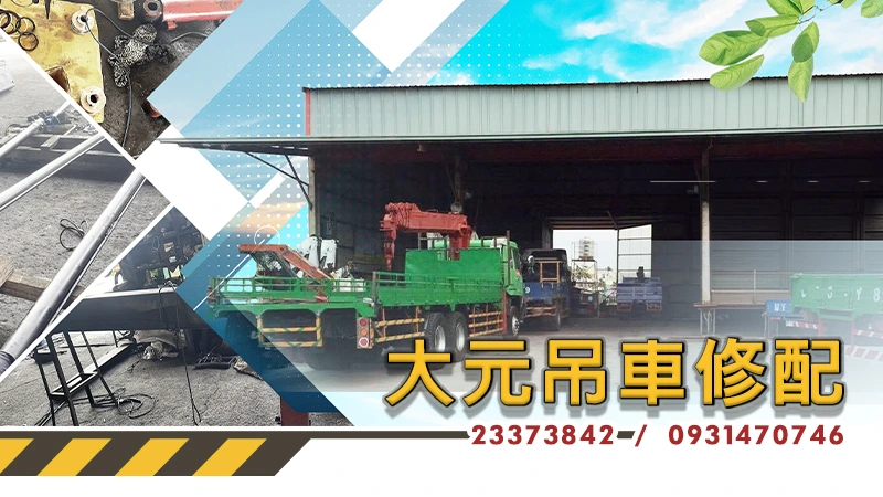 公司簡介